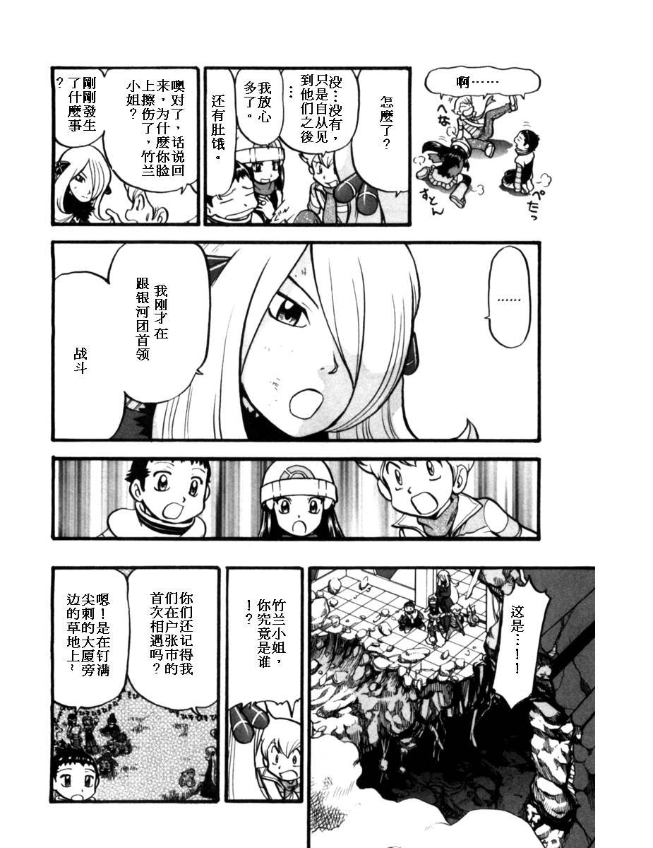 第411话
