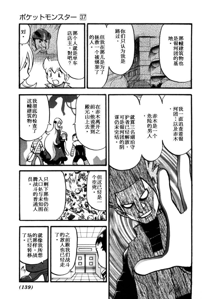 第411话