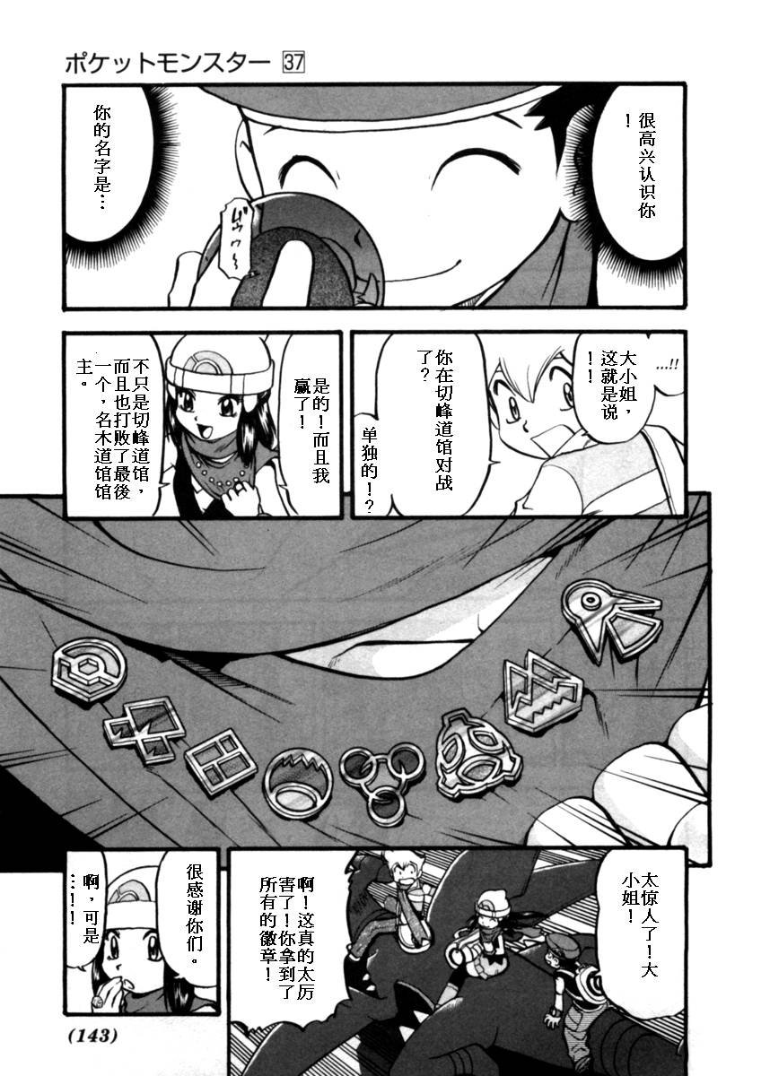 第411话