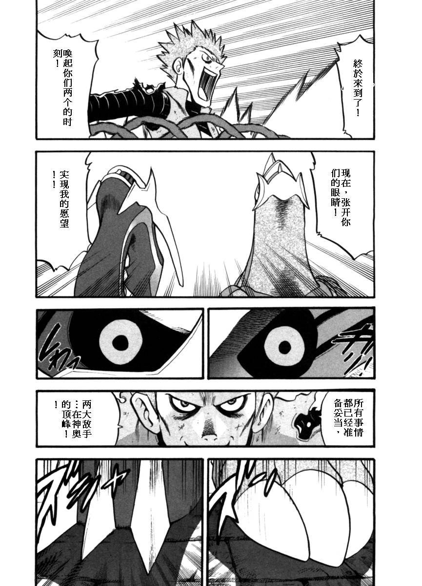 第411话