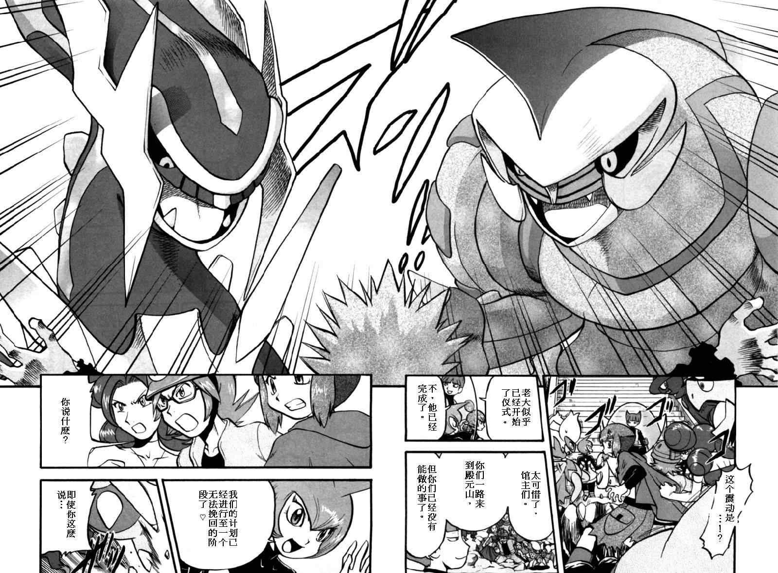 第411话