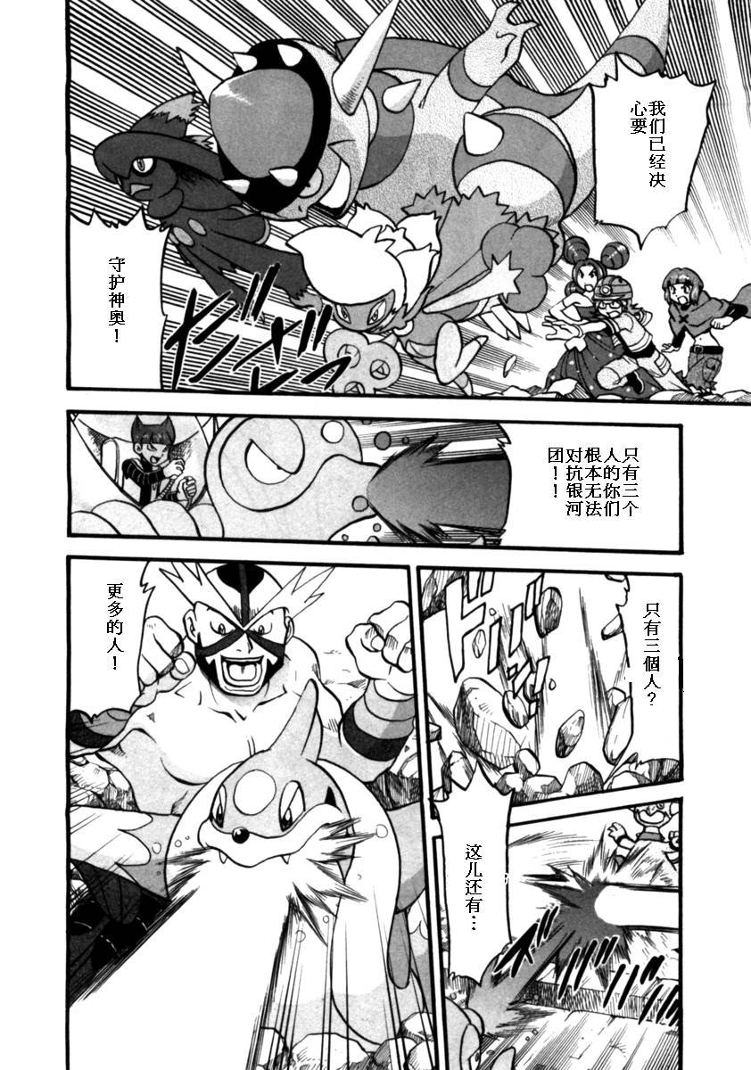 第411话