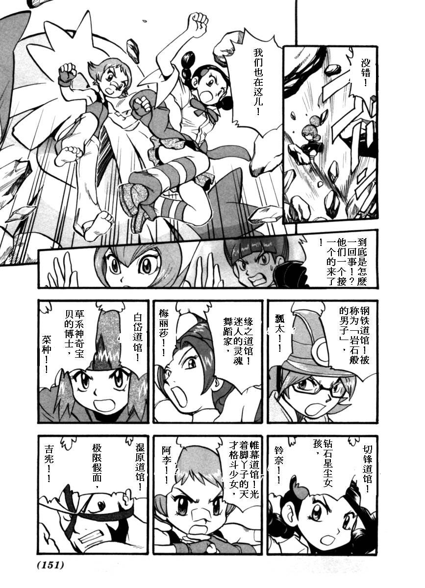 第411话