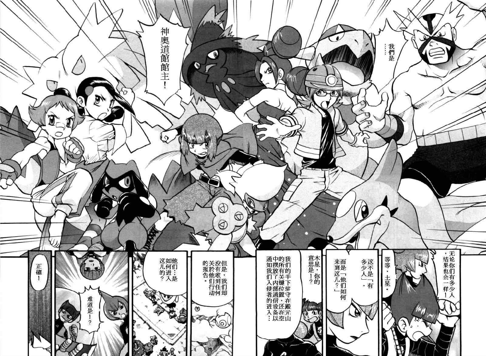 第411话