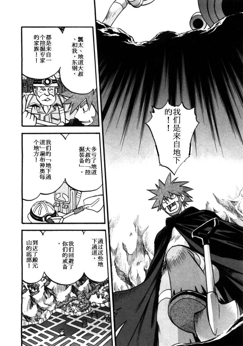 第411话