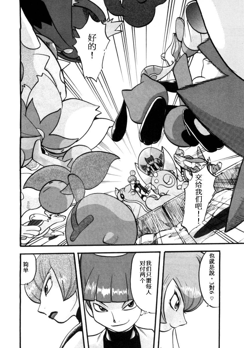 第411话