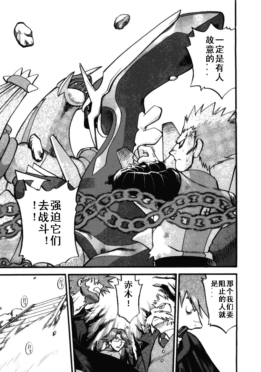 第412话