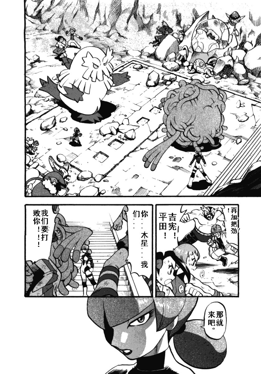 第412话