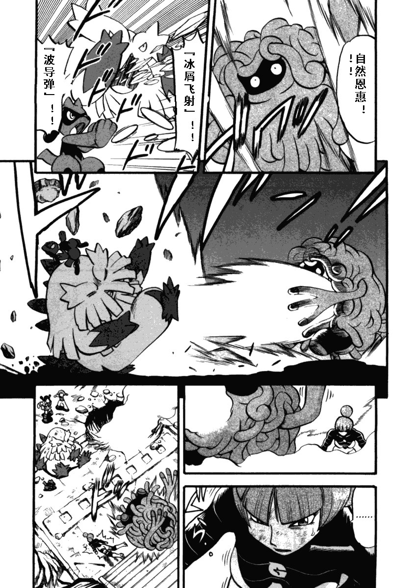 第412话
