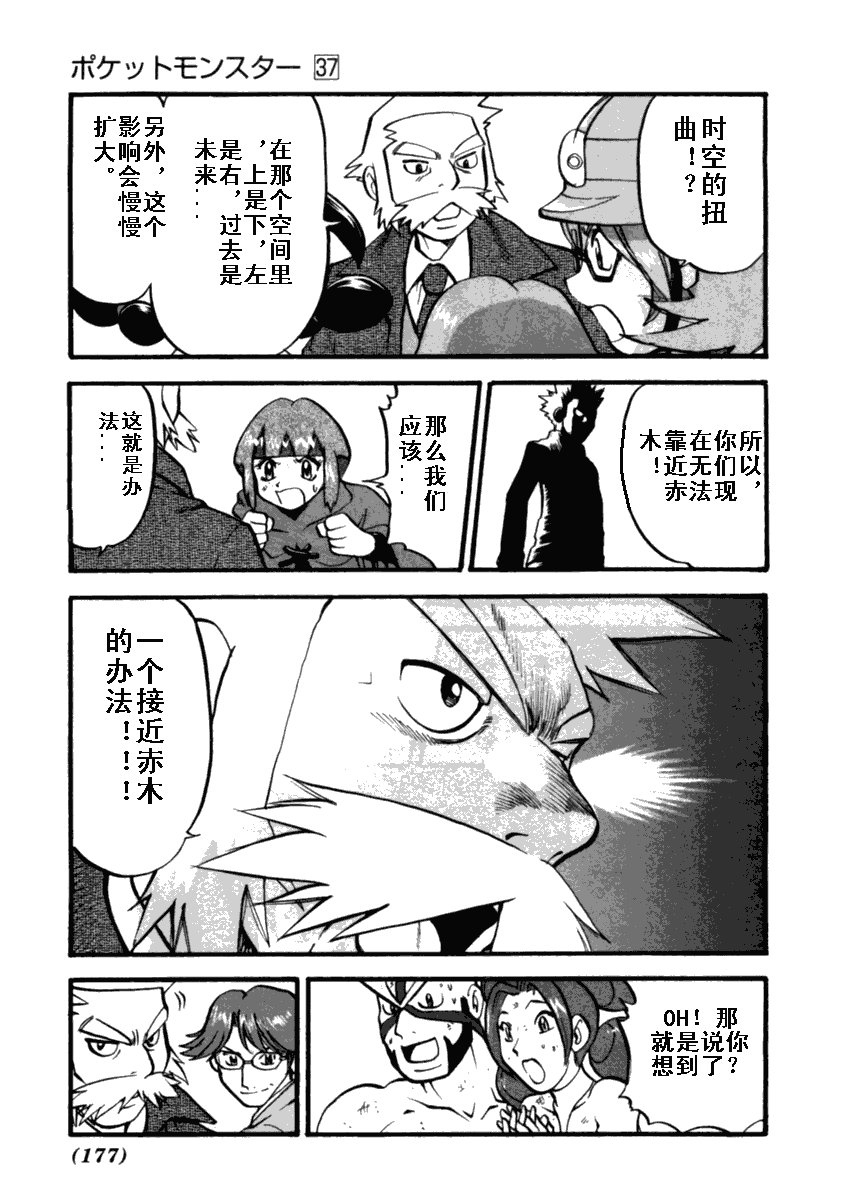 第412话