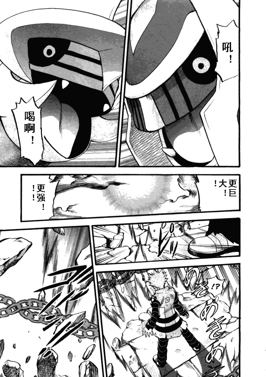 第412话