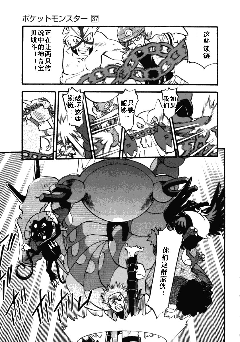 第412话