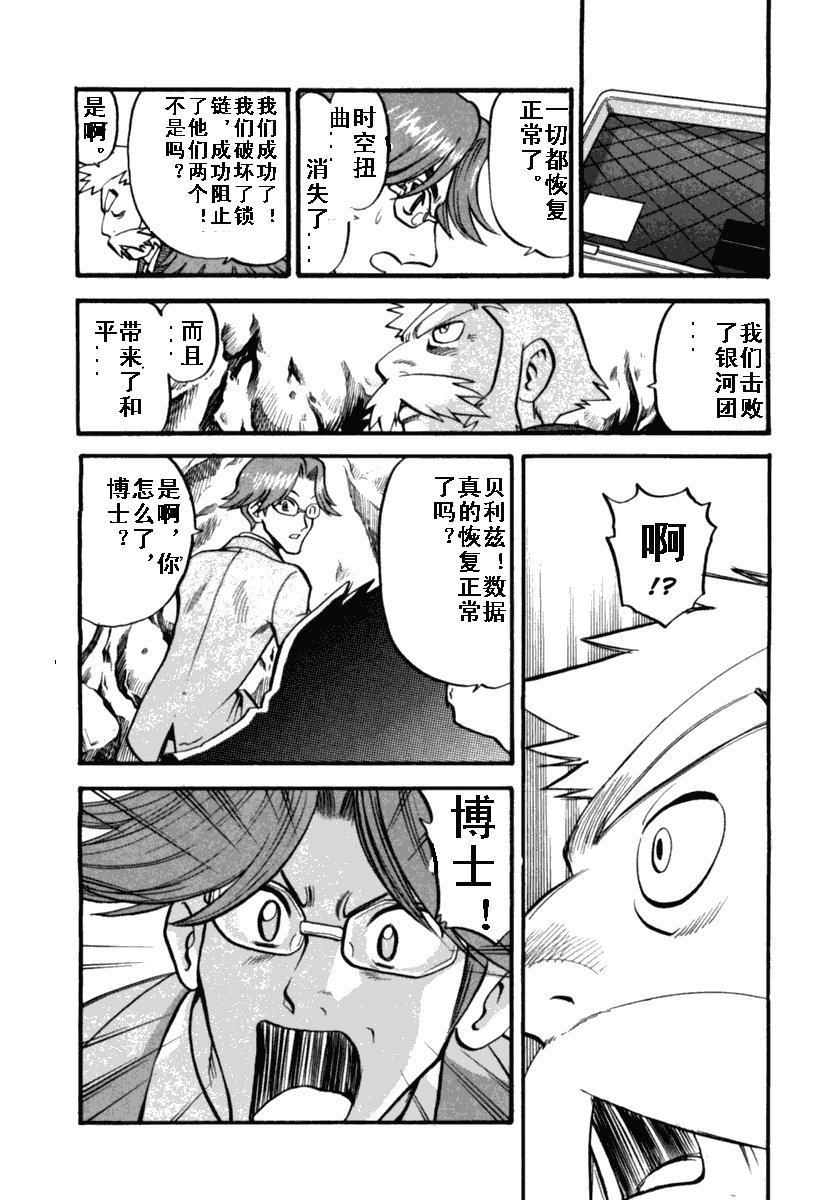 第412话