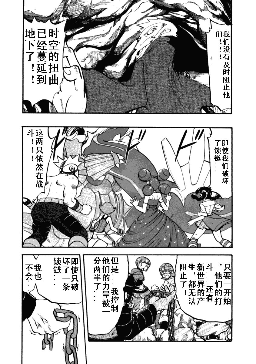 第412话