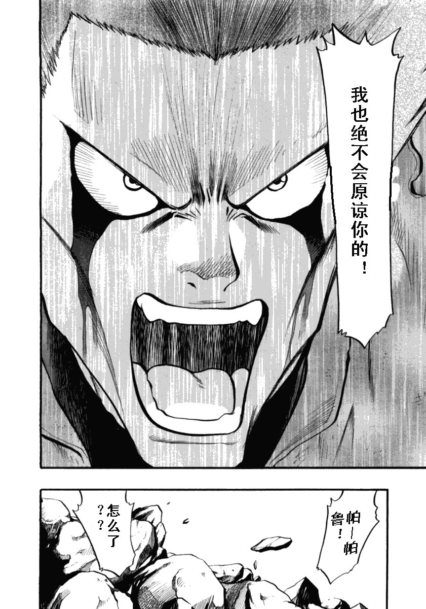 第412话