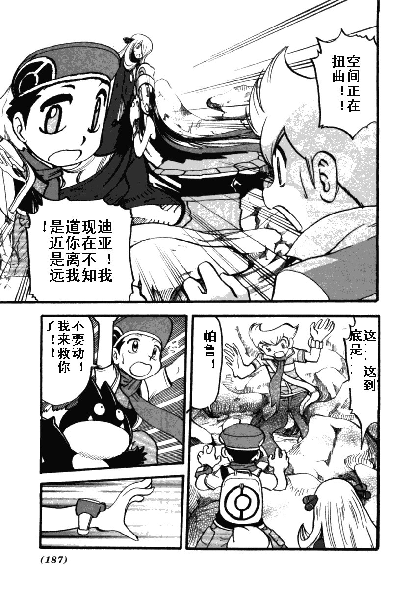 第412话
