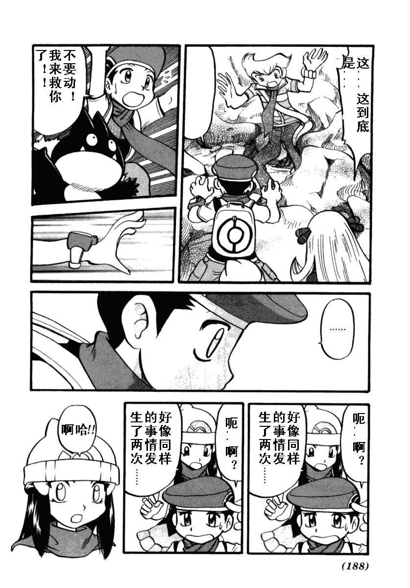 第412话