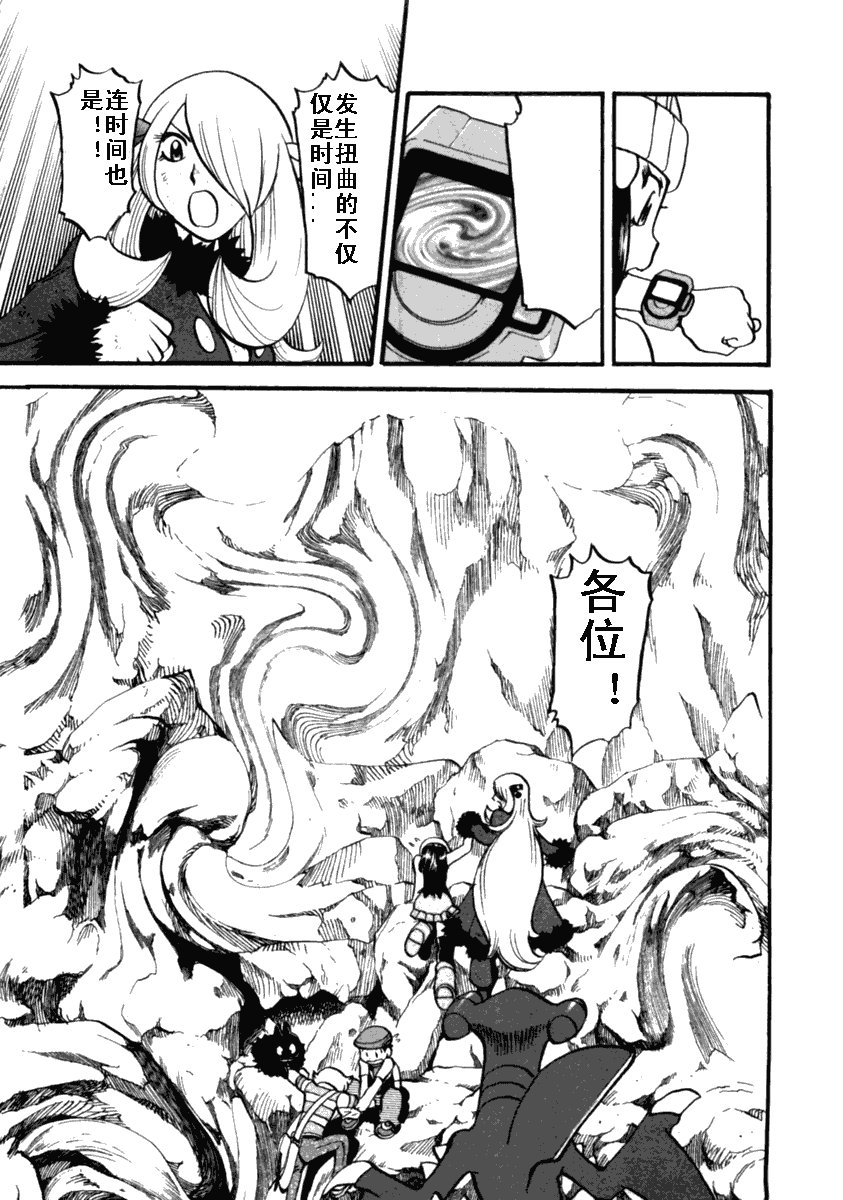 第412话