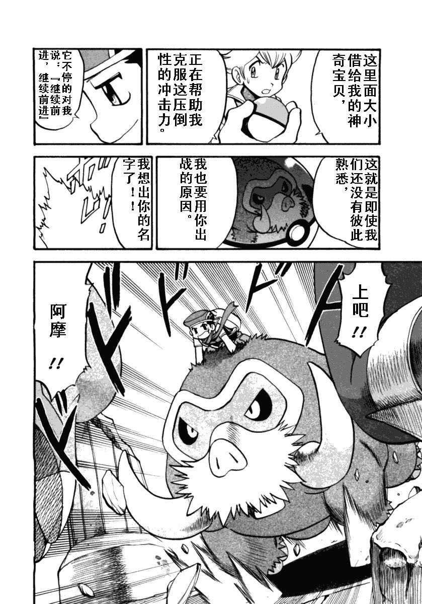 第412话