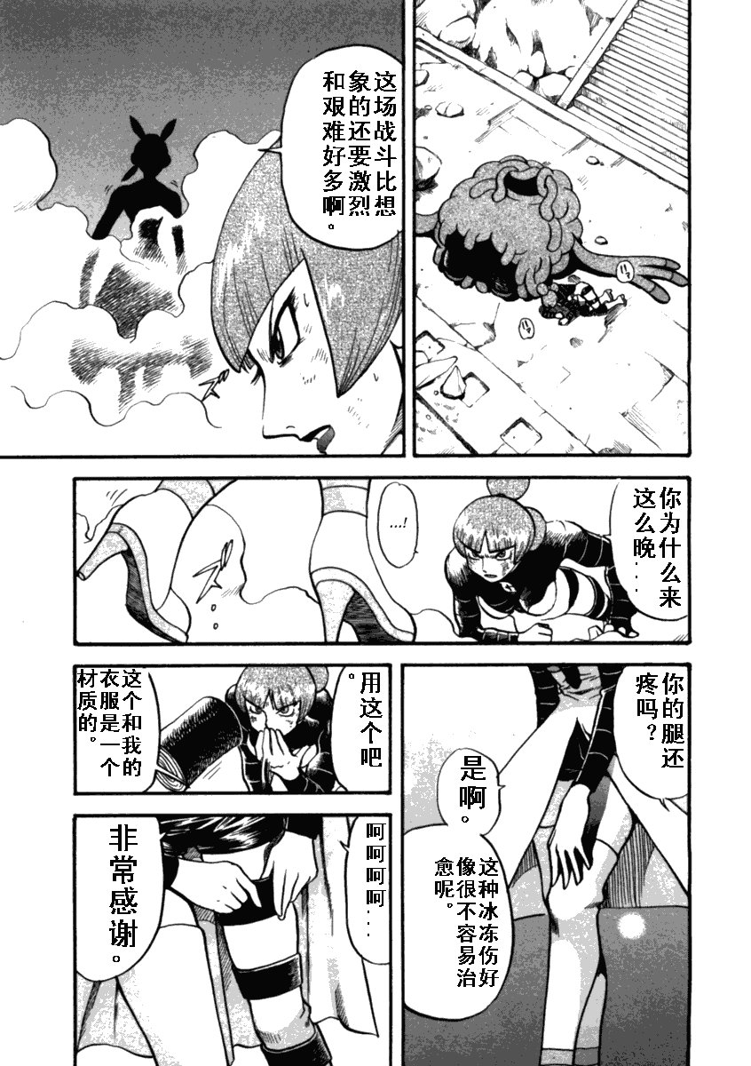 第412话