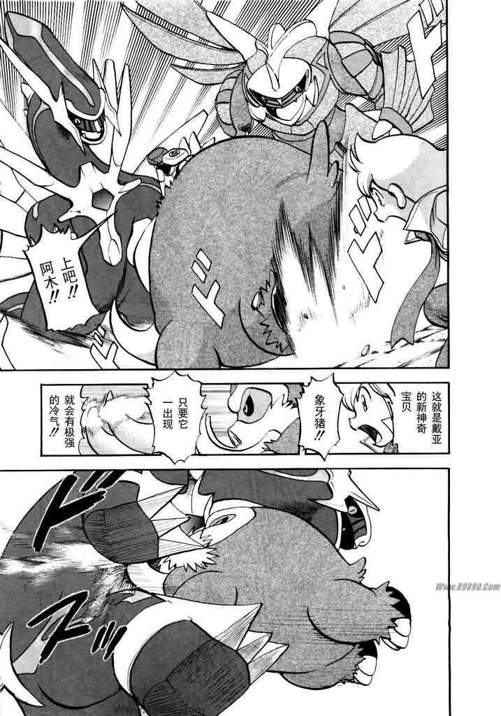 第413话