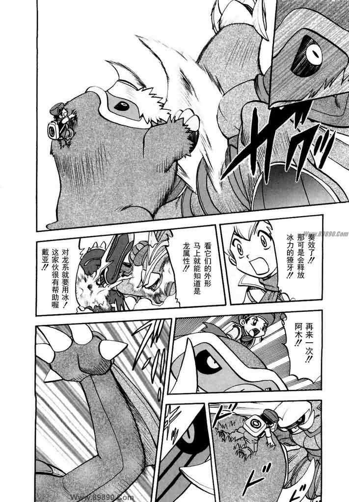 第413话