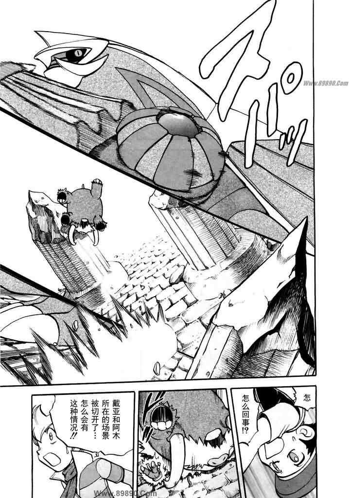 第413话