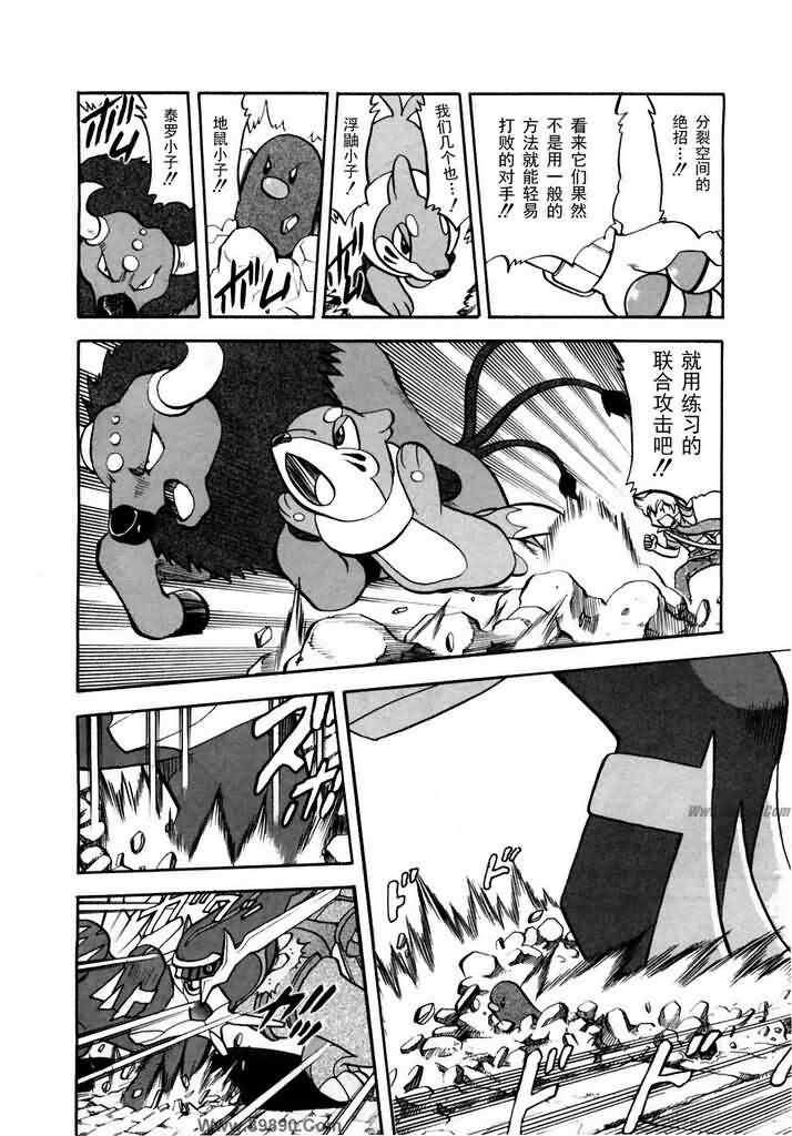 第413话