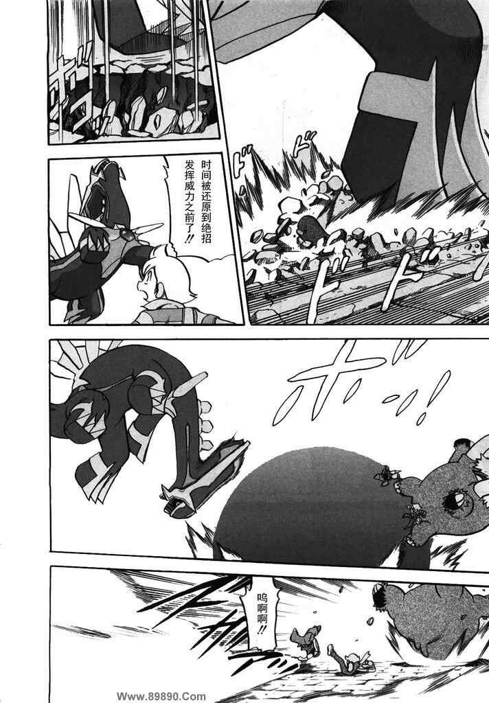 第413话