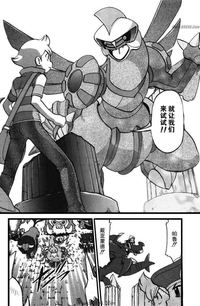 第413话