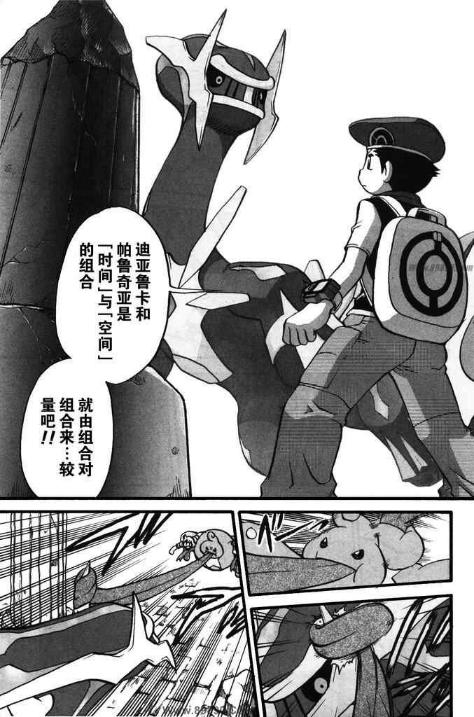 第413话
