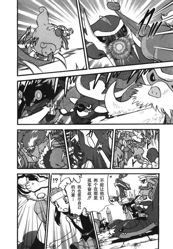 第413话