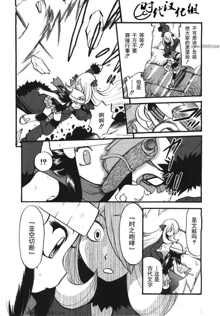 第413话