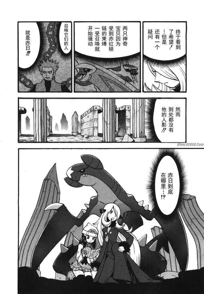 第413话