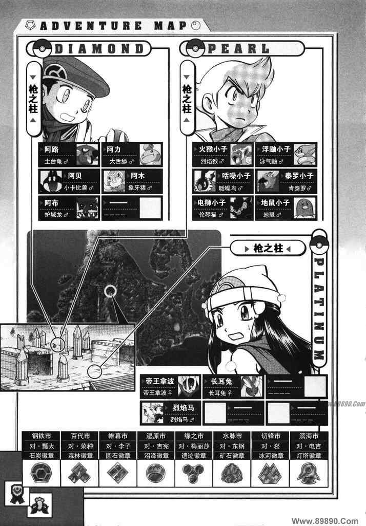 第413话