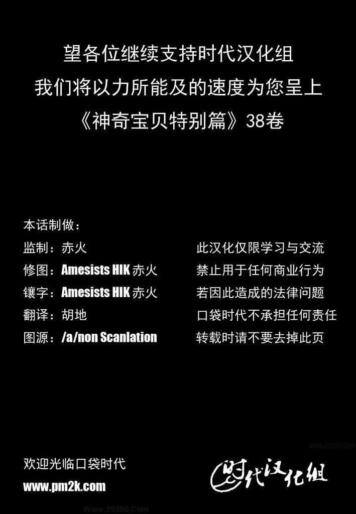 第413话