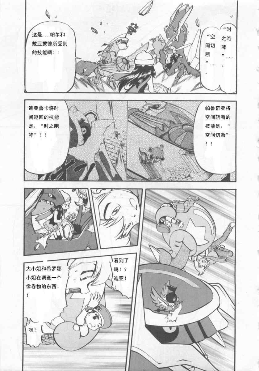 第414话