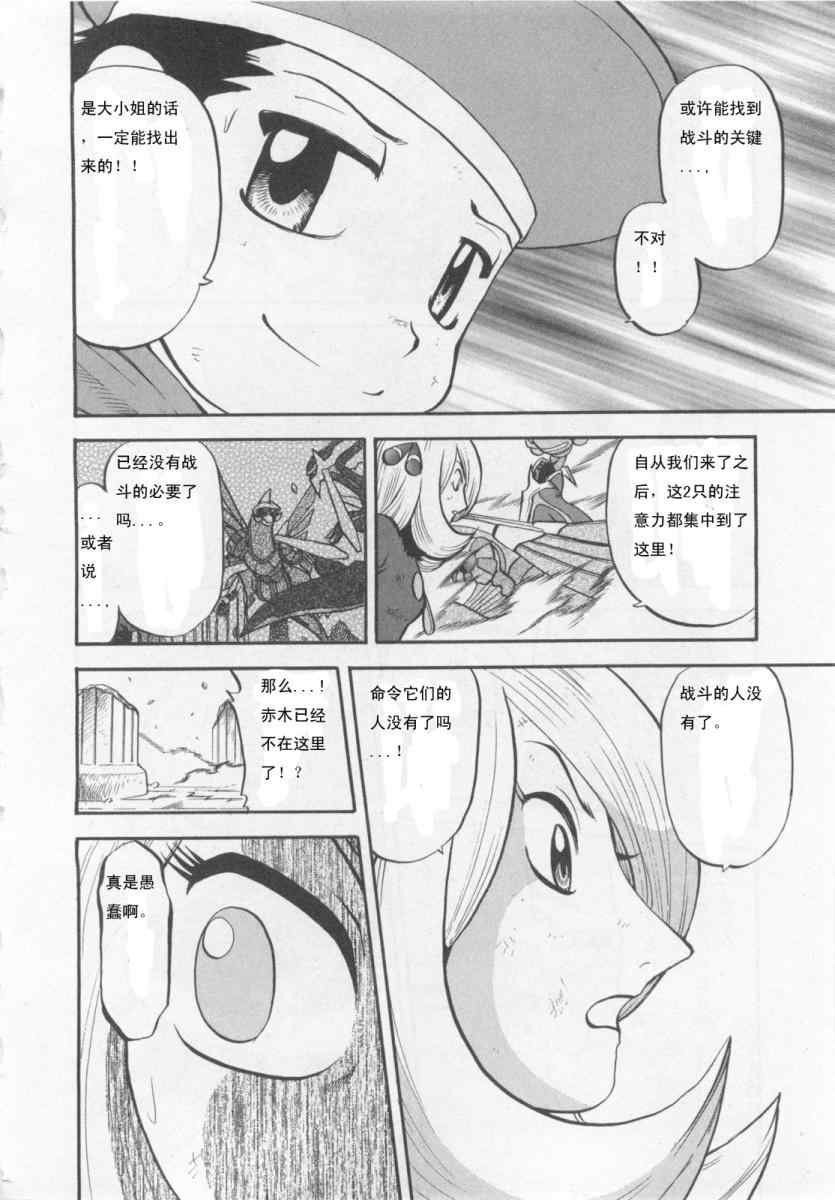 第414话