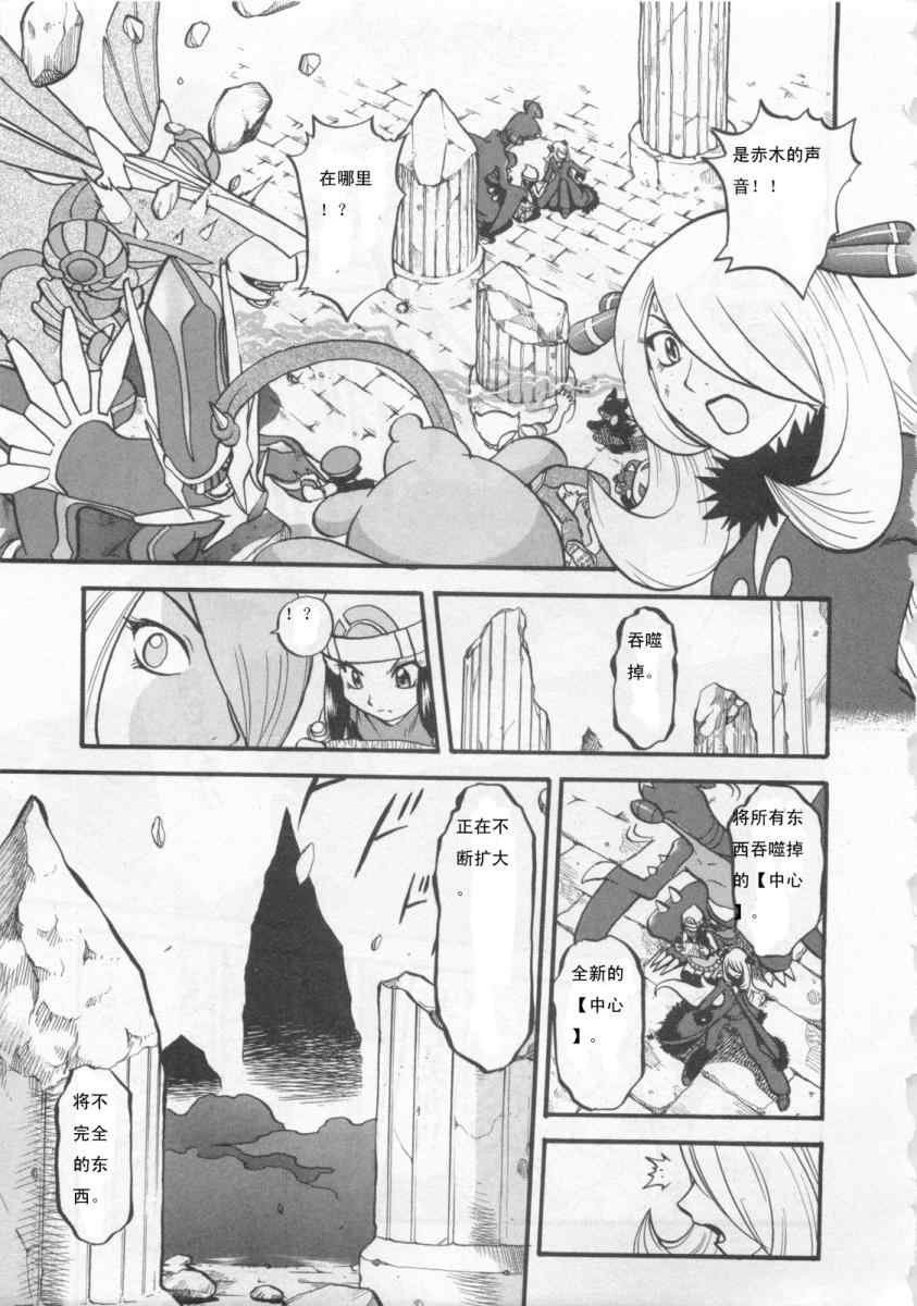 第414话