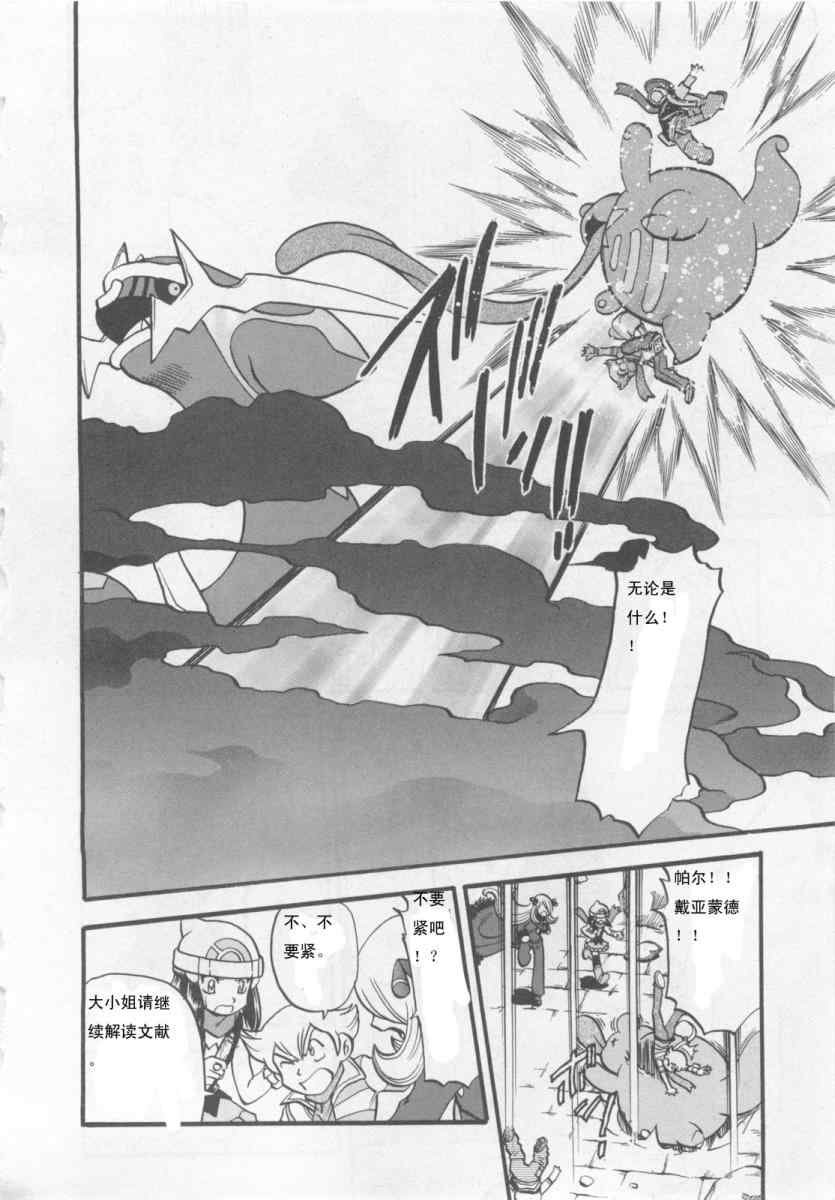 第414话