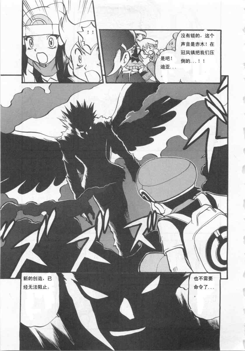 第414话