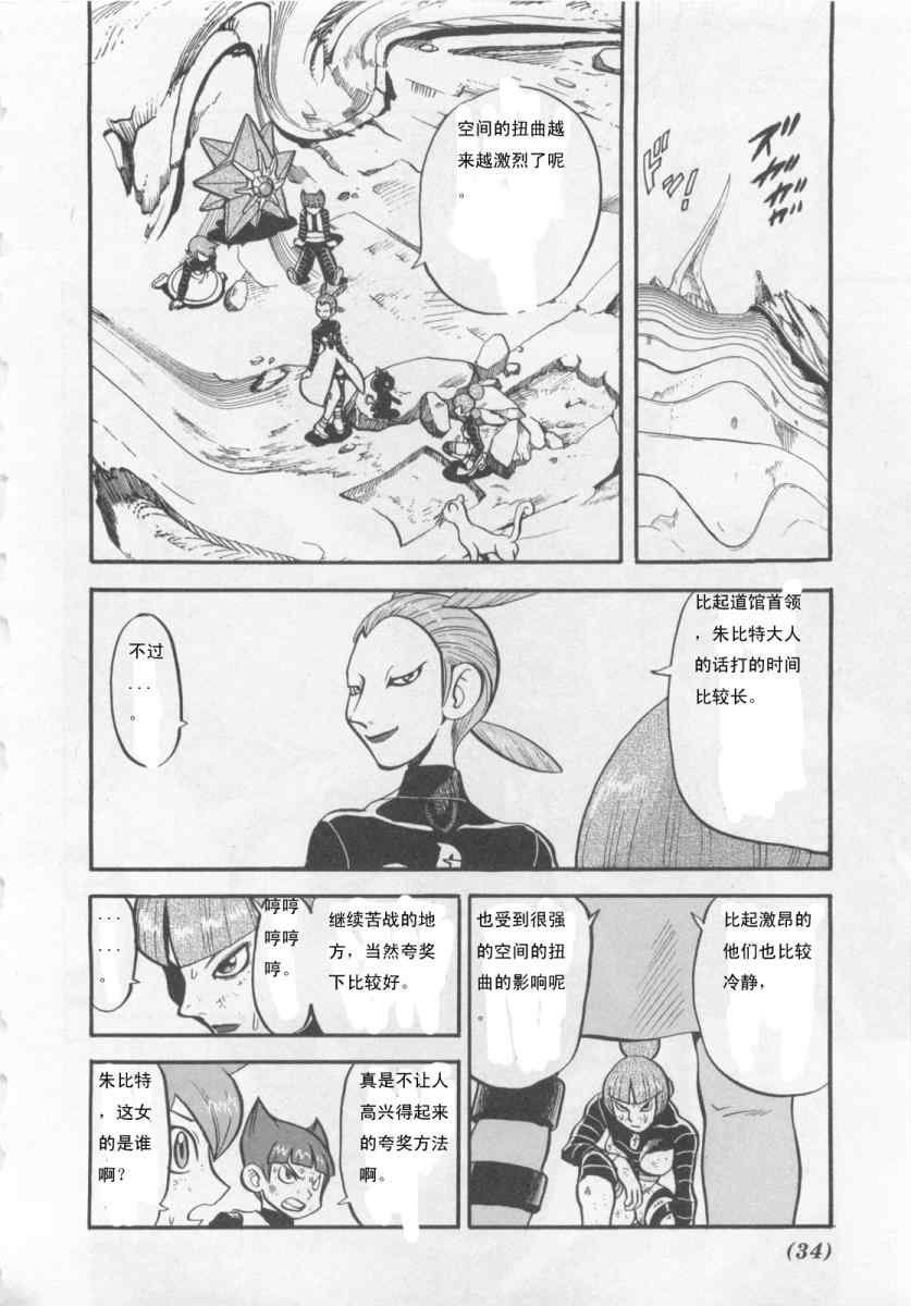 第414话