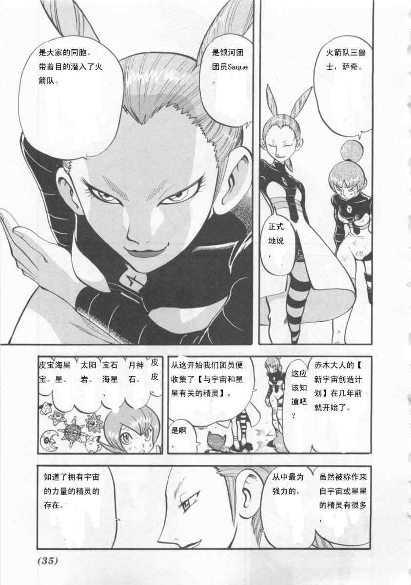 第414话
