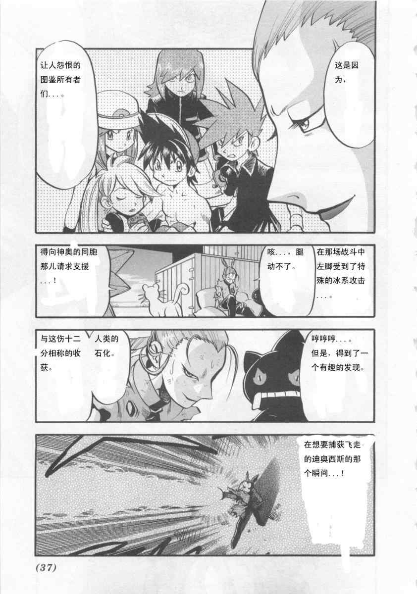 第414话