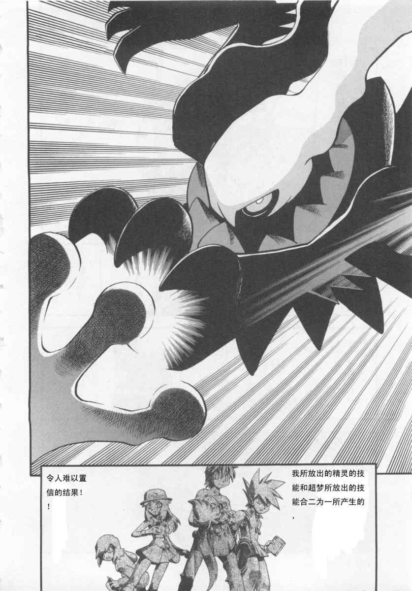 第414话