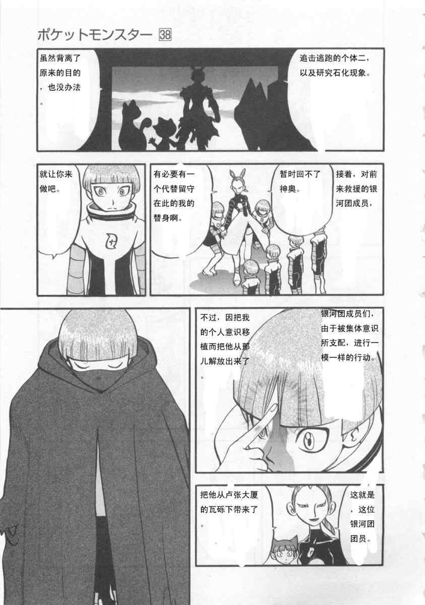 第414话