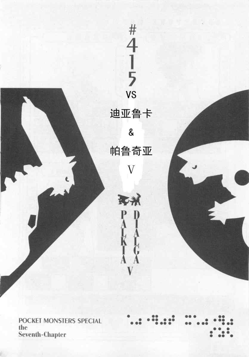 第415话