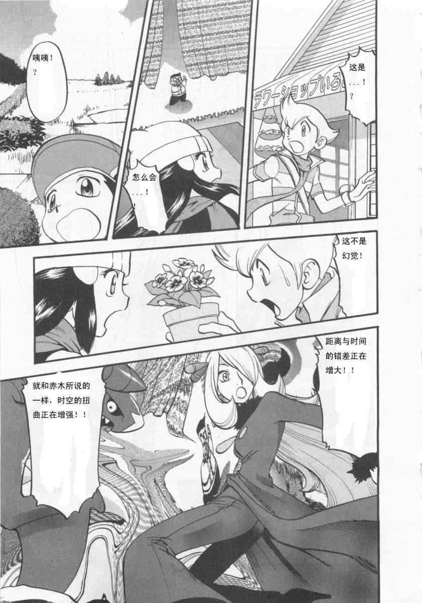 第415话