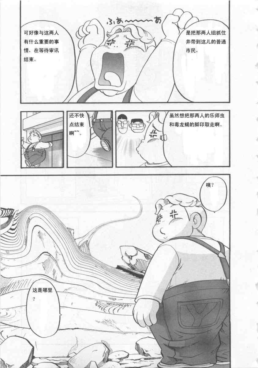 第415话