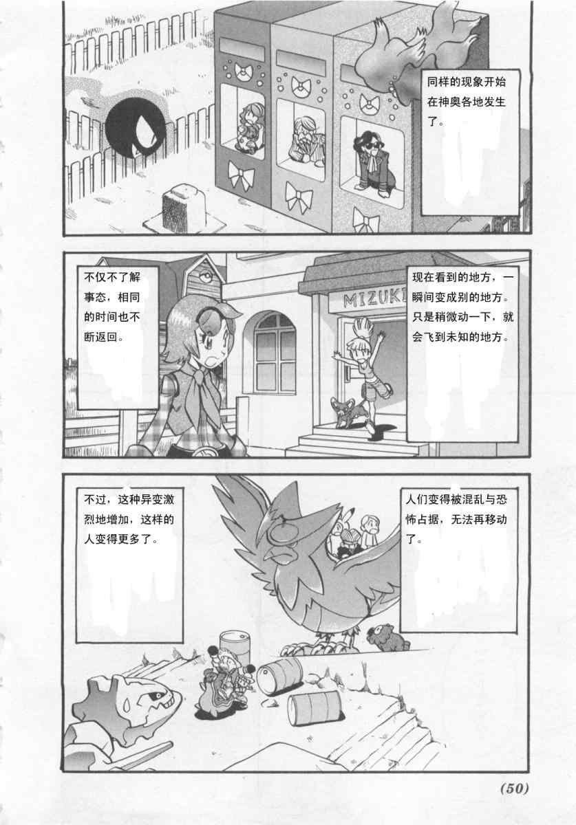 第415话